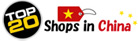 chinese online shopping websites